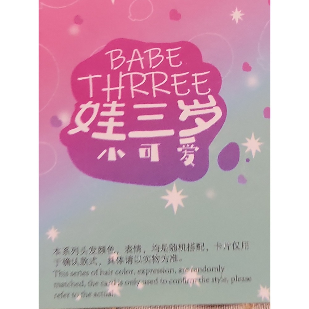 Baby Three The Lovely Series Plush Pink Rabbit Crying Eyes Confirmed. - Picture 3 of 6